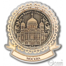 Магнит из бересты Москва-Храм Христа Спасителя лента серебро